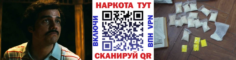 Наркошоп купить МАРИХУАНА Меф Альфа ПВП ГАШИШ Магадан