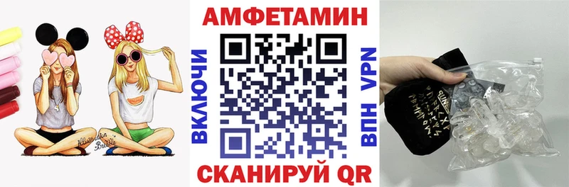 Купить где  Магадан  Амфетамин 97% 