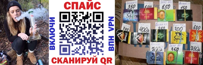 Бутират бутандиол Купить закладки Магадан