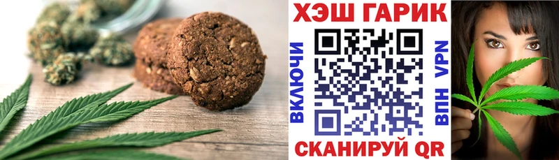 Еда ТГК конопля  Купить закладки  Магадан 