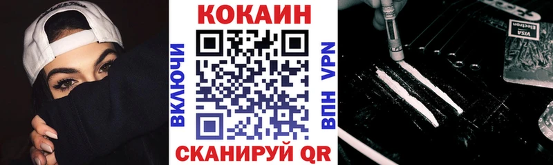 Купить закладки Магадан COCAIN VHQ