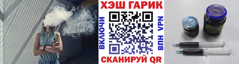 Гашиш 40% ТГК  Купить закладки  Магадан 