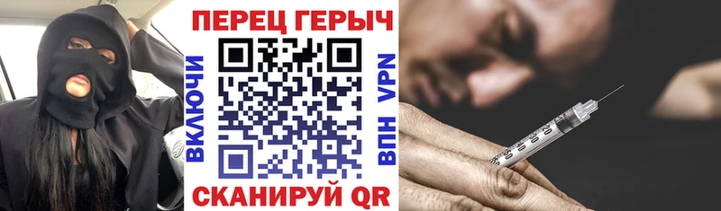 Героин гречка  Купить где  Магадан 