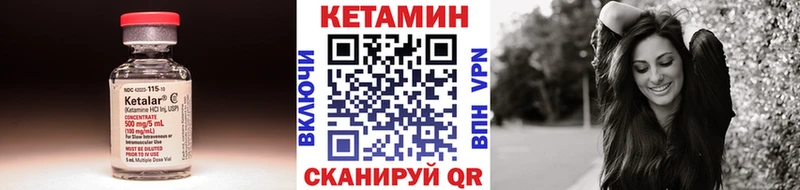 Купить закладки  Магадан  Кетамин ketamine 