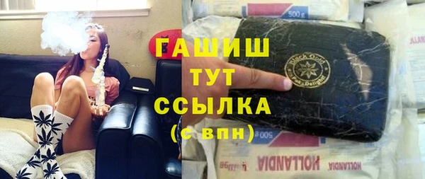 наркотики Кулебаки