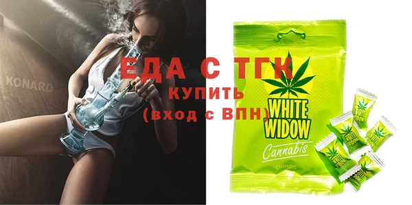 наркотики Кулебаки