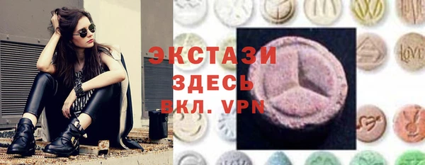 МДМА Кукмор