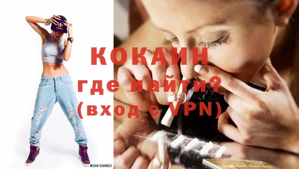 кокаин колумбия Куйбышев