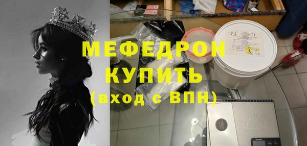 МДМА Кукмор