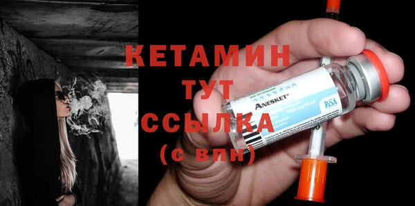 МДМА Кукмор