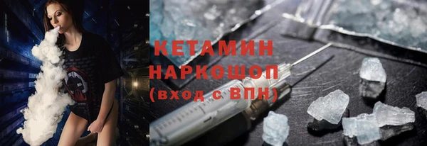 МДМА Кукмор