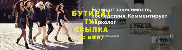 наркотики Кулебаки