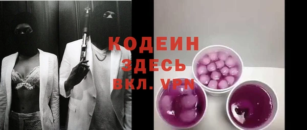 кокаин колумбия Куйбышев