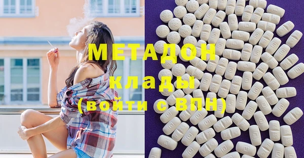 кокаин колумбия Куйбышев