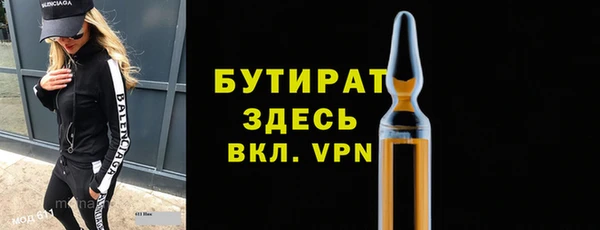 МДМА Кукмор