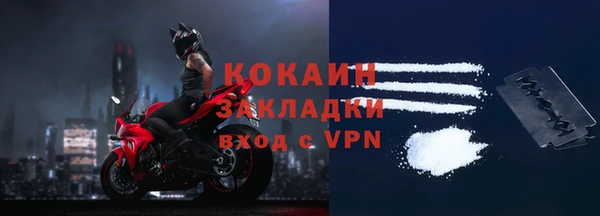 наркотики Кулебаки