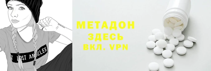 наркотики Кулебаки