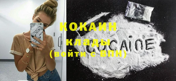 наркотики Кулебаки