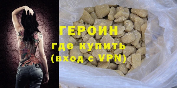 наркотики Кулебаки