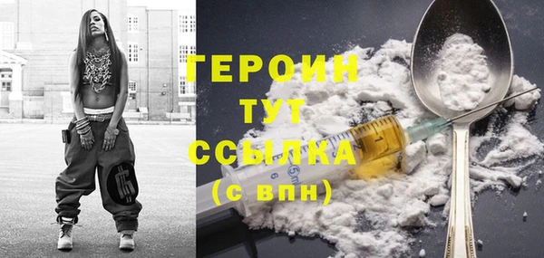 наркотики Кулебаки