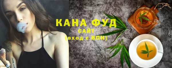 МДМА Кукмор
