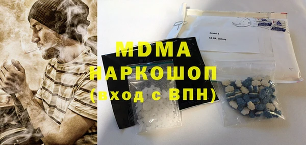 МДМА Кукмор