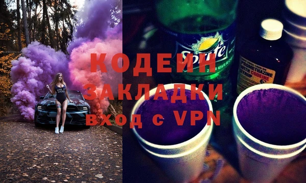 кокаин колумбия Куйбышев