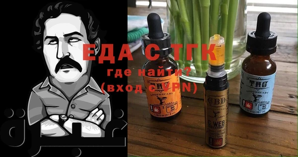 МДМА Кукмор