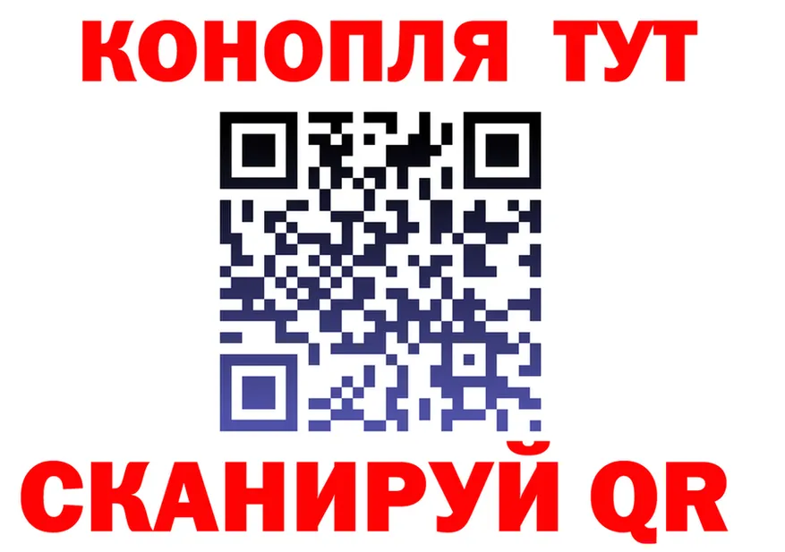 Canna-Cookies конопля ссылки площадка KRAKEN Магадан
