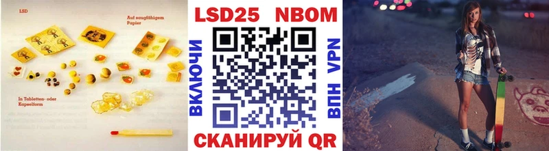 Купить закладки  Магадан  LSD-25 экстази кислота 