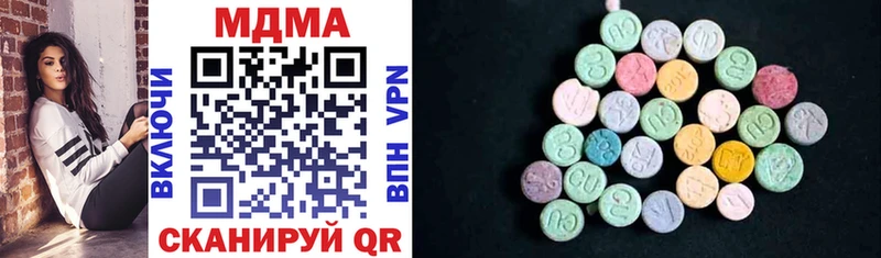 MDMA молли  Купить закладки  Магадан 