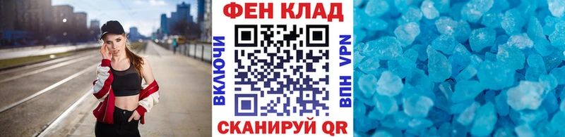 Первитин винт  Купить  Магадан 