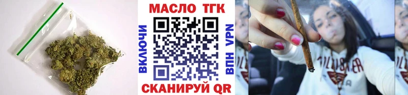 Купить закладки Магадан ТГК гашишное масло